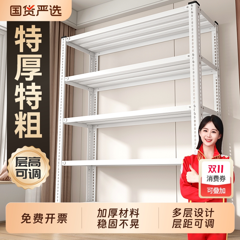 货架家用置物架多层储物架超市展示架落地角钢阳台仓库储物架