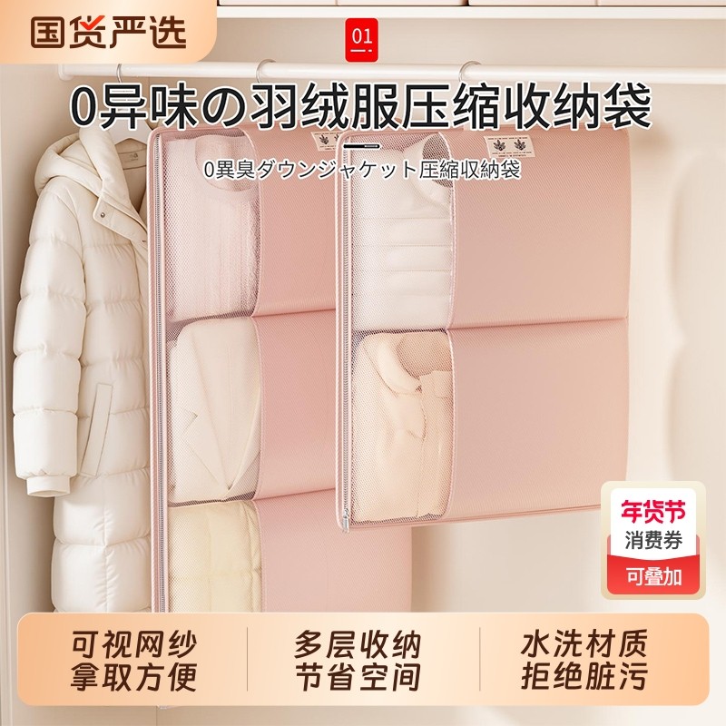 旅行收纳袋贴身衣服内衣内裤收纳袋出差便携行李箱衣物分装整理包,收纳整理,收纳挂袋,淘宝优惠券,粉丝福利购,淘宝优惠卷