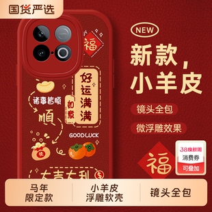 适用iqooz10turbo+手机壳vivoiqooz9turbo十新款iq00z10x全包iqz8防摔vivoz7i套z6爱酷z5马年z3男iqoo女vivo