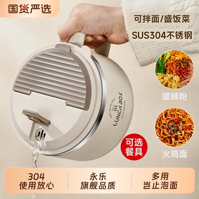 带盖泡面碗学生宿舍泡方便面可沥水汤盆碗304不锈钢打饭专用神器