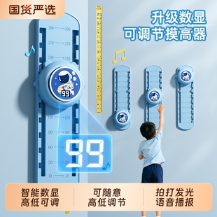 摸高跳训练拍拍乐儿童摸高助长神器青少年增长个子语音计数触碰器