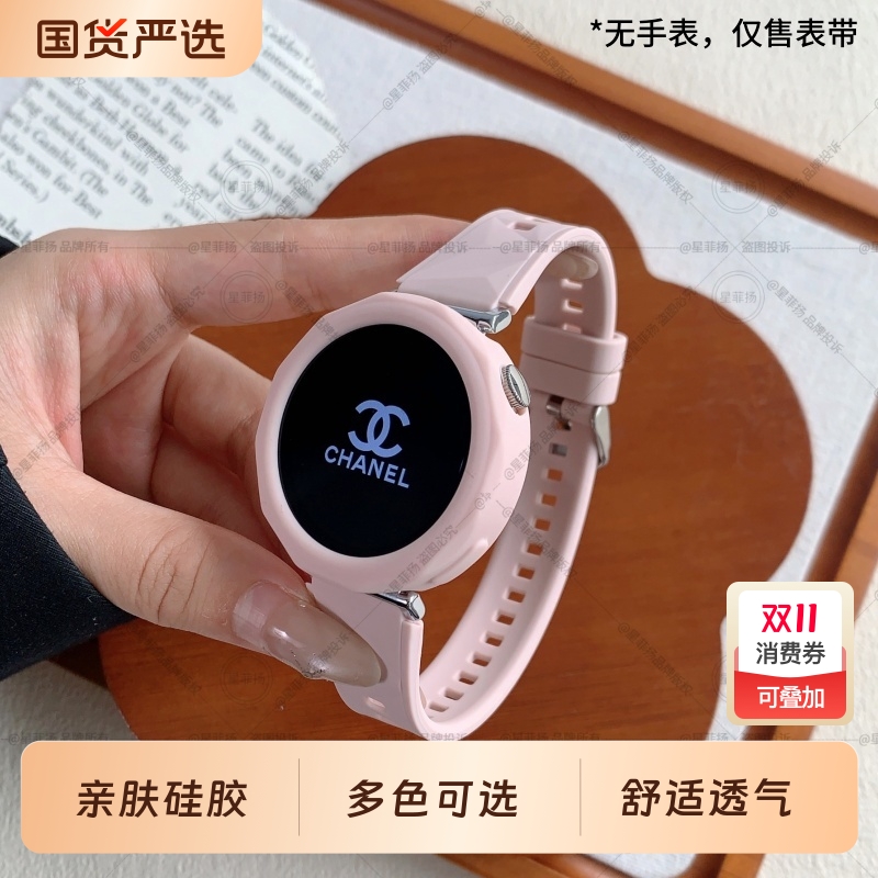 适用华为GT5/4手表表带硅胶腕带冰晶纹41mm替换带针扣GT5pro配件42mm几何纹官款手表带保护壳高级硅胶软壳