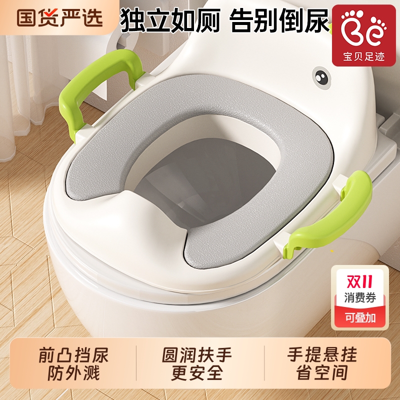 婴儿童马桶圈男孩女宝宝大号坐便器小孩专用坐垫便盆盖梯厕所家用