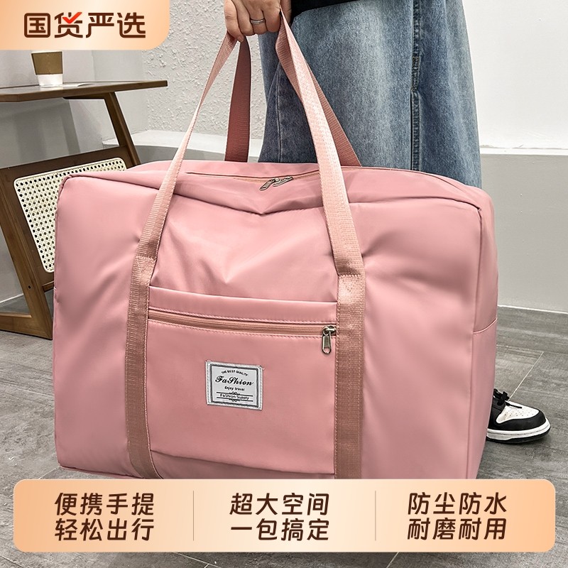 被子收纳袋超大容量牛津布搬家打包袋旅行行李棉被衣服衣物整理包