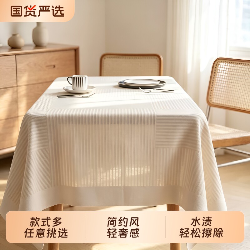防水防油餐桌布|超7000次加购图片