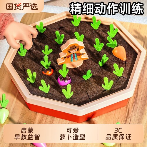 婴儿可啃咬拔萝卜|超1.3万次加购