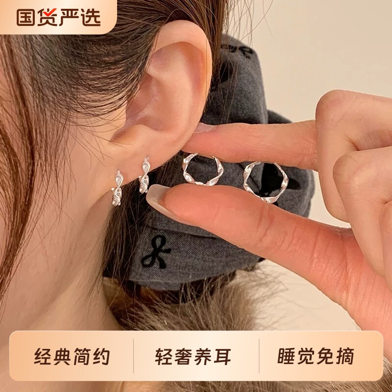 S999纯银耳环耳钉百搭轻奢素圈莫比乌斯环养耳洞爆款圆圈耳扣耳饰