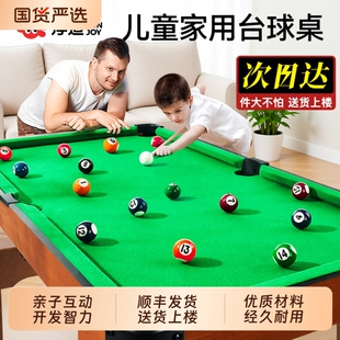 台球桌家用儿童小型桌面室内迷你家庭桌球男孩玩具可折叠桌子益智