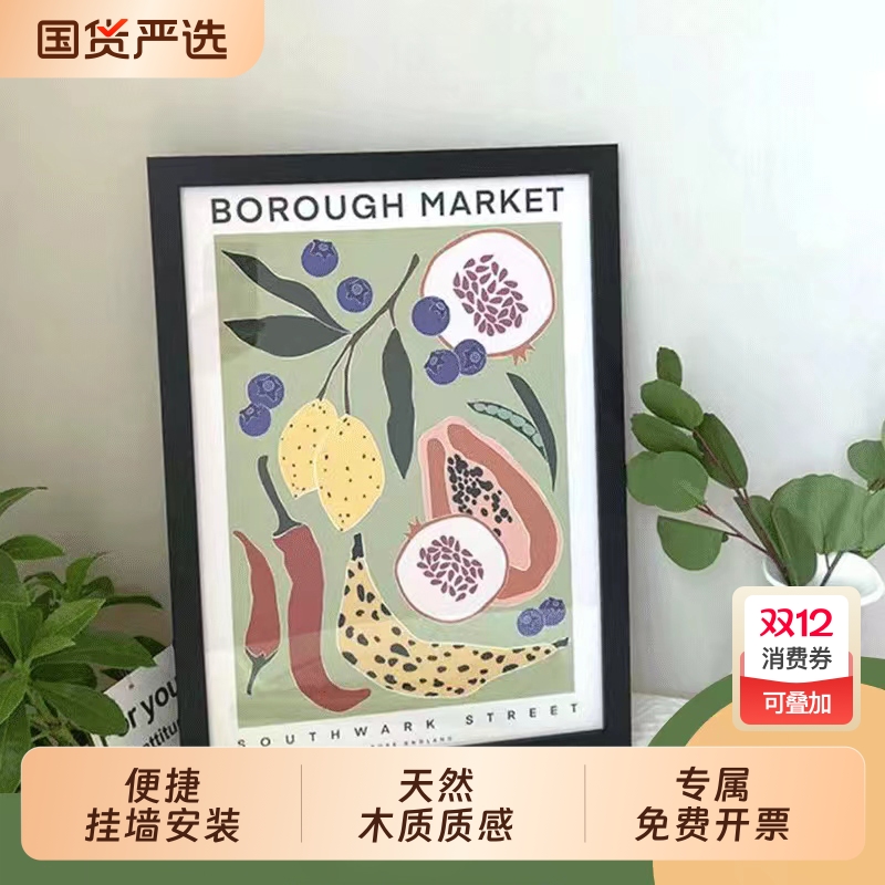 木质画框16寸素描diy拼图4K海报