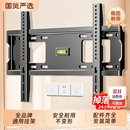 75英寸 通用电视机挂架壁挂墙支架子适用小米海信创维TCL32