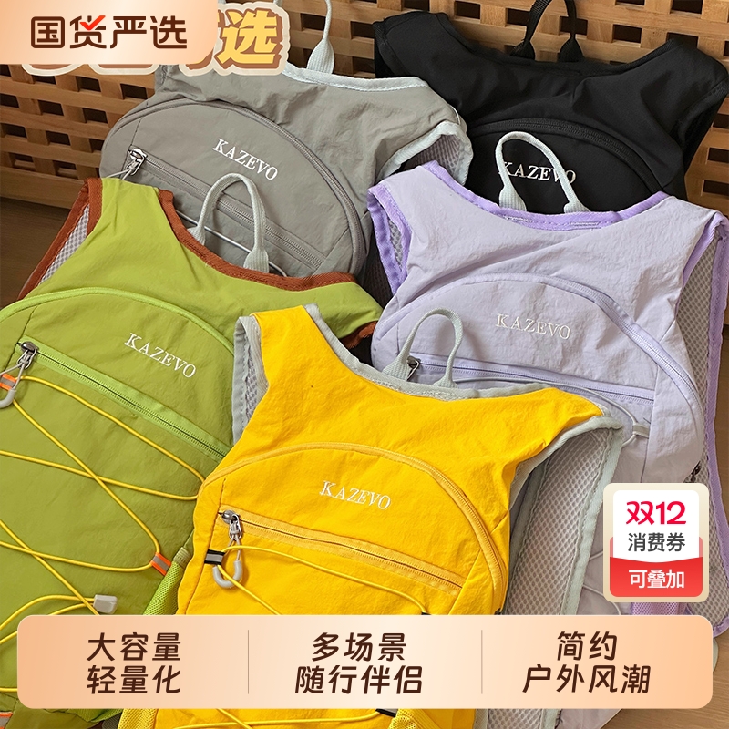 旅行爬山骑行小背包徒步户外轻便登山包女运动旅游双肩包超轻量化