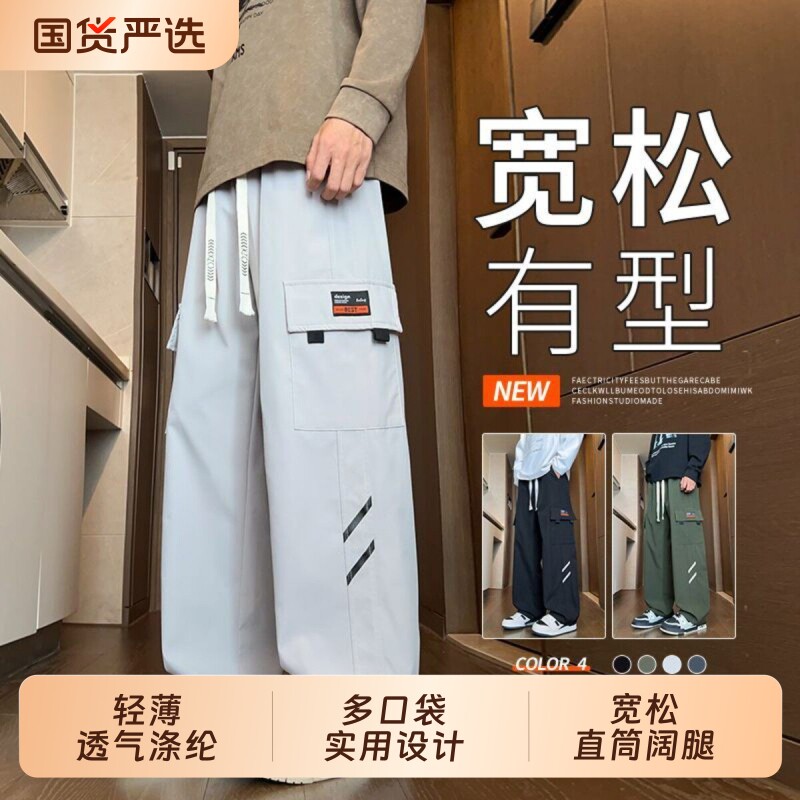 春秋新款工装裤男潮牌青年宽松直筒休闲裤潮流阔腿长裤子男款帅气