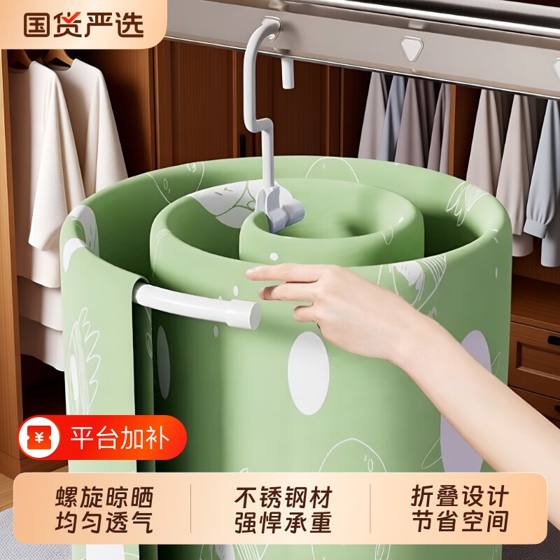 挂衣架晒被子神器被套床单被罩专用家用被单晾衣架可折叠晾晒阳台