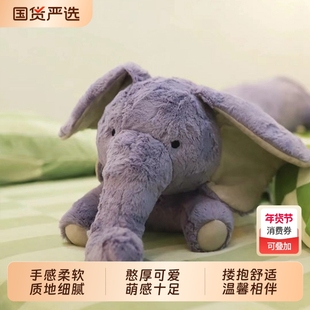 长条抱枕大象玩偶公仔创意礼物床上枕头女男生款夹腿侧身睡觉神器