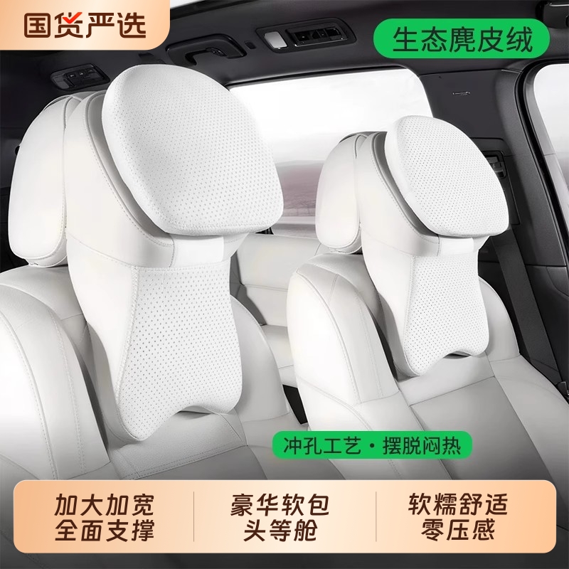 迈巴赫头枕腰靠护颈舒腰久驾神器