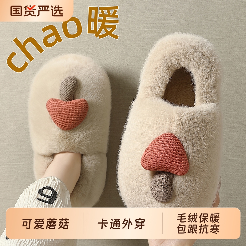 厚底棉拖鞋女款冬季包跟2025新款