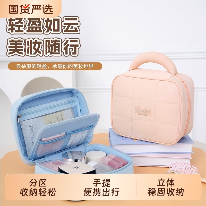 2025新款化妆包手提化妆箱便携旅行大容量洗漱包化妆刷收纳包分区