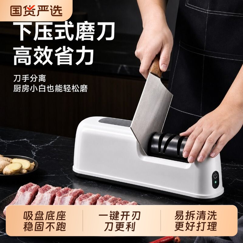 电动磨刀石家用全自动菜剪刀厨师多功能磨刀工具棒神器开刃砂轮