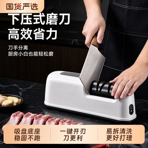 电动磨刀石家用全自动菜剪刀厨师多功能磨刀工具棒神器开刃砂轮