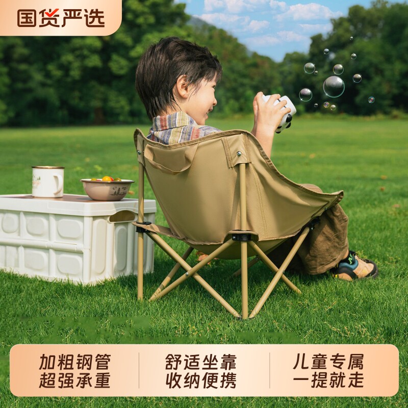 城市波浪月亮椅户外折叠椅子便携式儿童露营折叠凳野餐钓鱼小马扎
