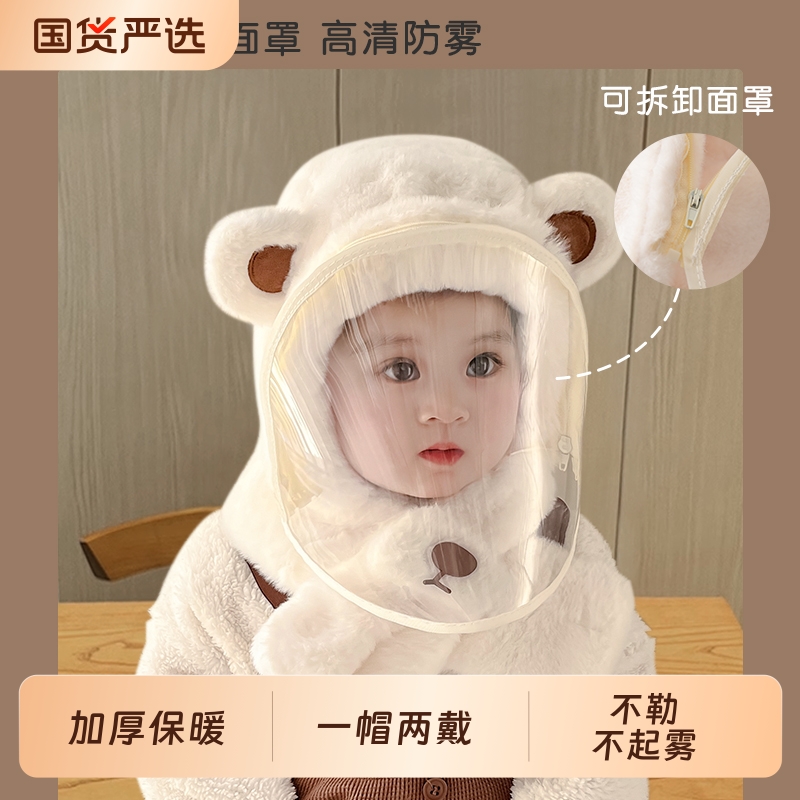 儿童帽子围巾一体帽秋冬季男女童防风面罩骑行宝宝保暖套头毛绒帽