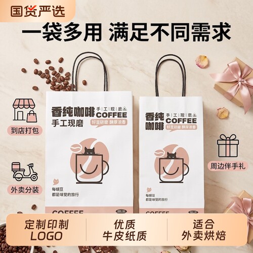 牛皮纸加厚礼品袋通用款