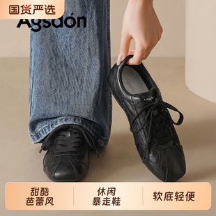 奥古狮登黑色德训鞋女2026新款秋芭蕾运动休闲板鞋平底暴走阿甘鞋