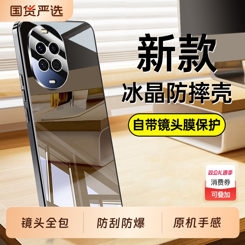 适用华为nova14手机壳nove13Pro新款hinova12Ultra全包novo11防摔navo10保护套nova9曲面屏8曲屏外壳7男5G女