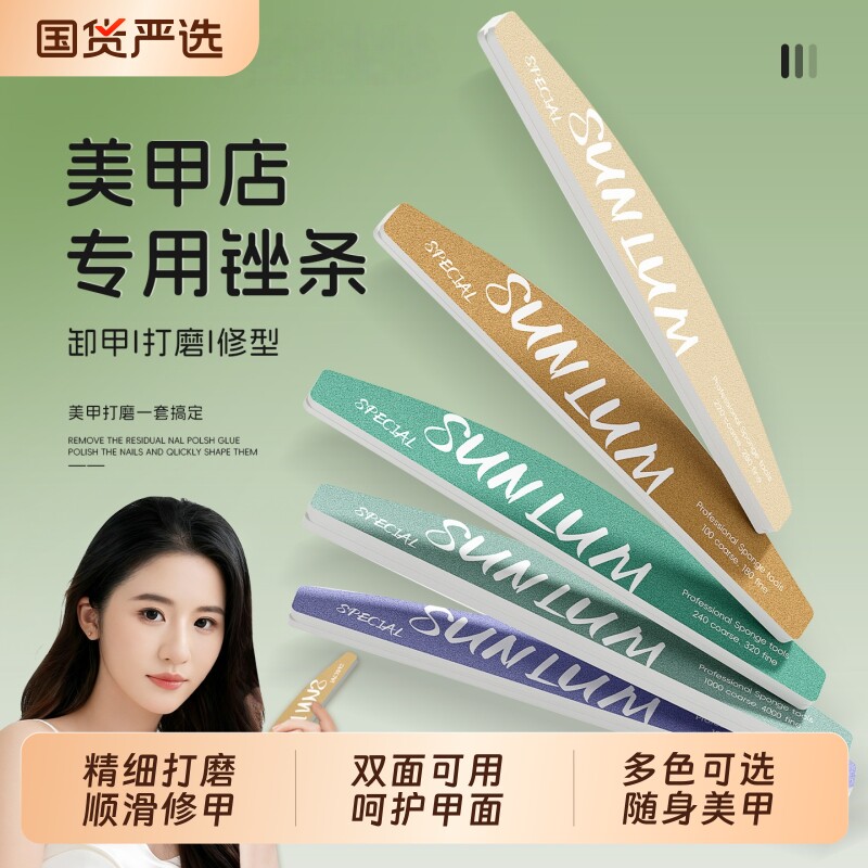指甲锉美甲专用海绵搓条套装磨指甲砂条修甲工具抛光打磨条修指甲