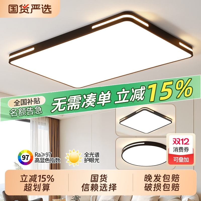 led客厅吸顶灯走廊过道灯现代简约中古风楼梯玄关阳台衣帽间灯