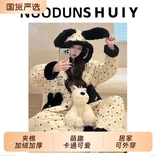 大码 珊瑚绒加绒加厚连帽套装 家居服 三层夹棉睡衣女秋冬季 2025新款
