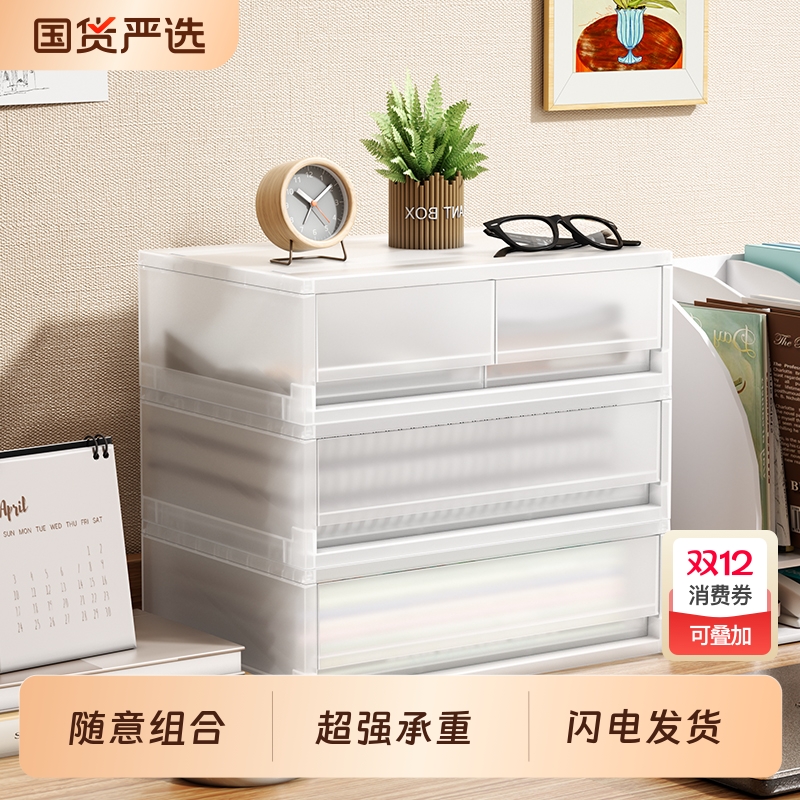 抽屉式可叠加收纳盒办公室桌面