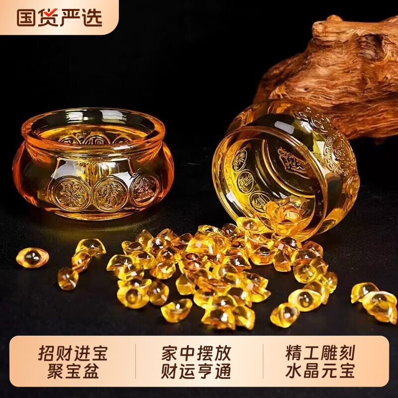 琉璃聚宝盆黄水晶招财摆件客厅西南卧室玄关电视柜台中式装饰礼品