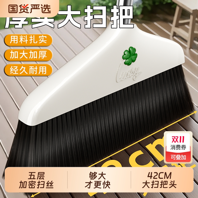 知本熊扫把笤帚单个家用软毛大号扫地扫帚卧室扫床清洁神器不弯腰