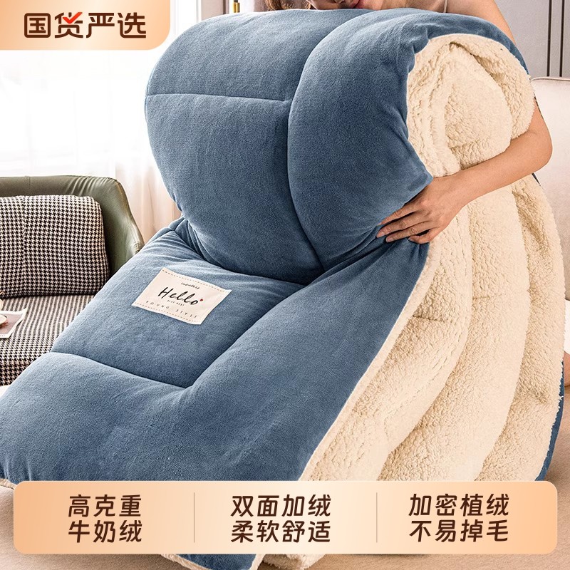 雅鹿羊羔绒被子冬被棉被被芯加厚保暖冬天宿舍单人学生冬季被褥,床上用品,化纤被,淘宝优惠券,粉丝福利购,淘宝优惠卷