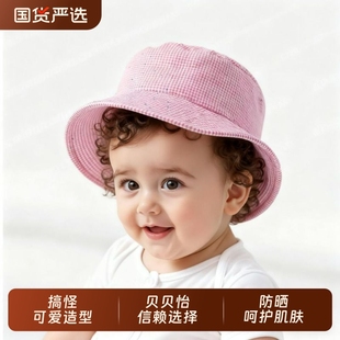 宝宝渔夫帽子春秋季 男童女童防晒遮阳帽