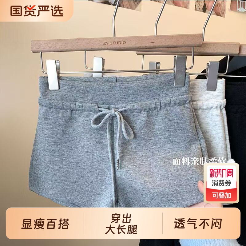 2026夏季新款美式运动三五分短裤女低腰辣妹修身显瘦休闲包臀热裤