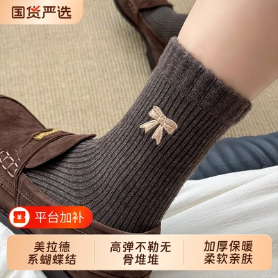 纯棉袜子女款中筒袜秋冬季美拉德加厚保暖蝴蝶结堆堆长袜配小皮鞋