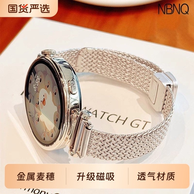 适用华为watchgt5表带新款GT6智能手表gt4金属4麦穗磁吸手表带gt3pro女款高级感41mm时尚gt2原装表盘玫瑰金