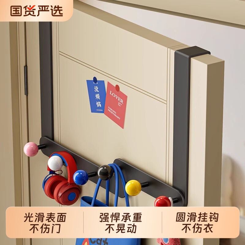 多巴胺门后挂衣架挂钩免打孔壁挂式挂衣钩入户玄关钥匙包包衣服