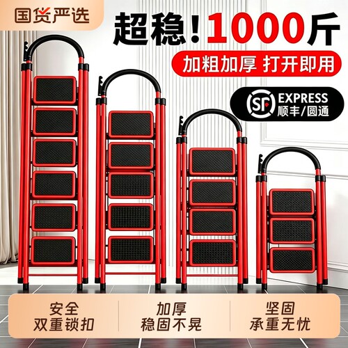 俞兆林家用折叠梯伸缩梯人字梯