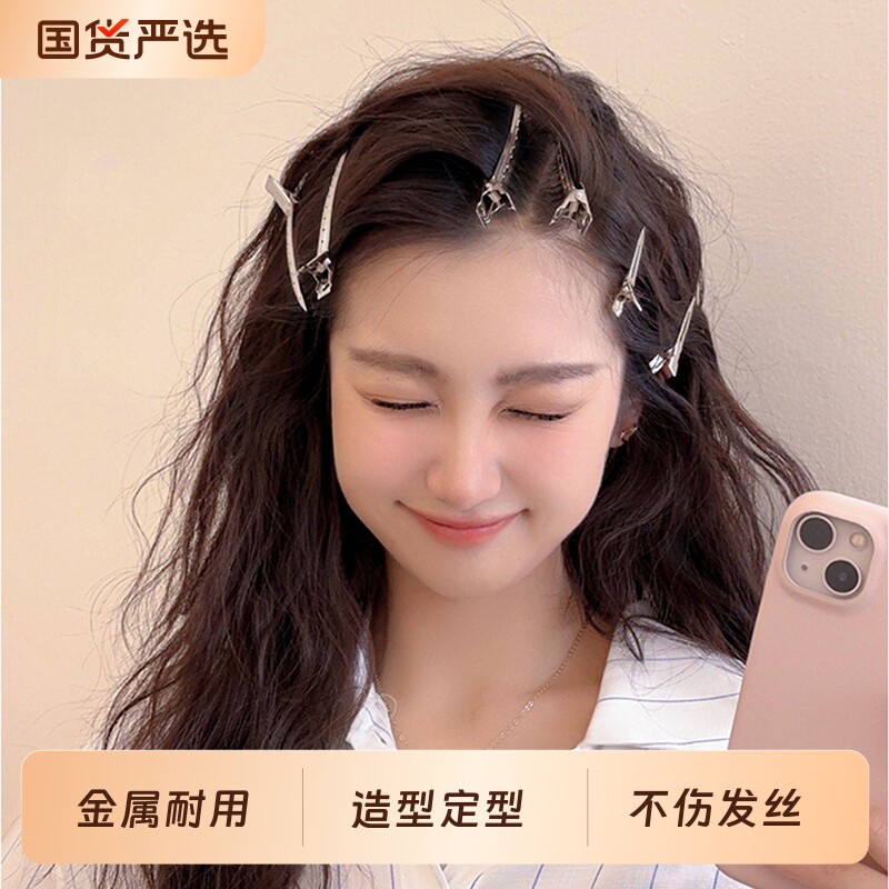 发根固定蓬松发夹女无痕刘海高颅顶造型发卡化妆定位鸭嘴夹子头饰