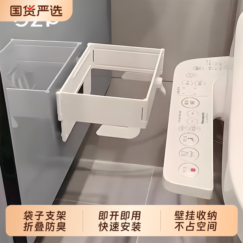 GZP折叠壁挂置物架家用壁挂式挂架厨房垃圾支架悬挂置物架子粘贴