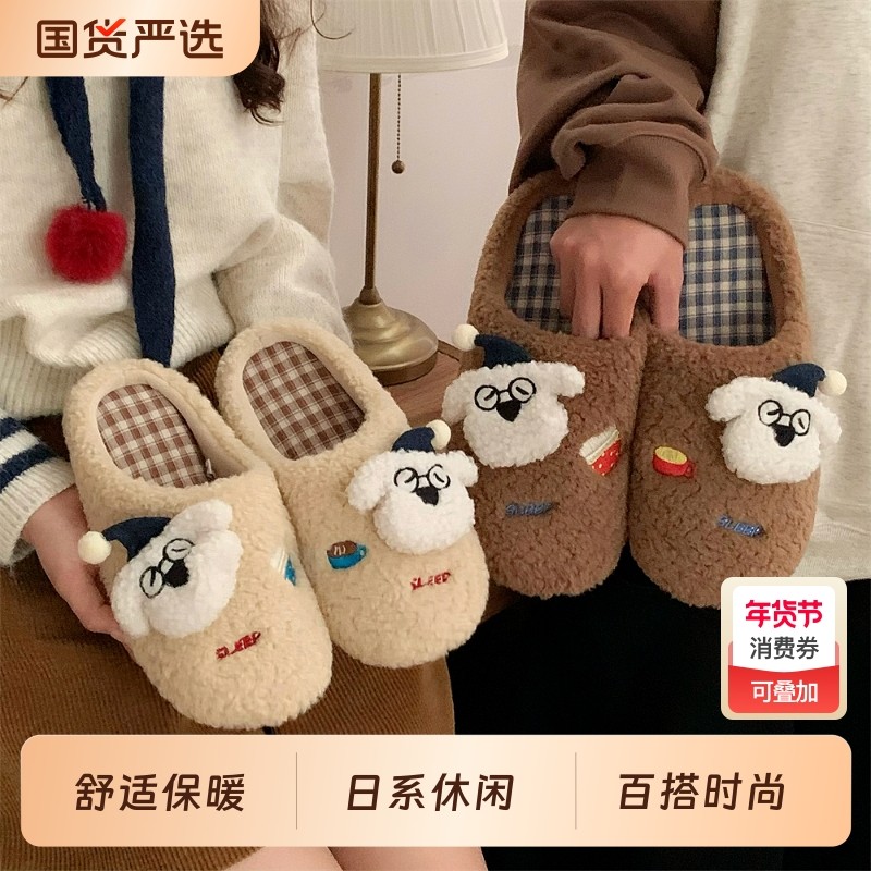 细细条 趣味狗狗月子居家毛毛鞋男女保暖防滑可爱情侣冬季棉拖鞋