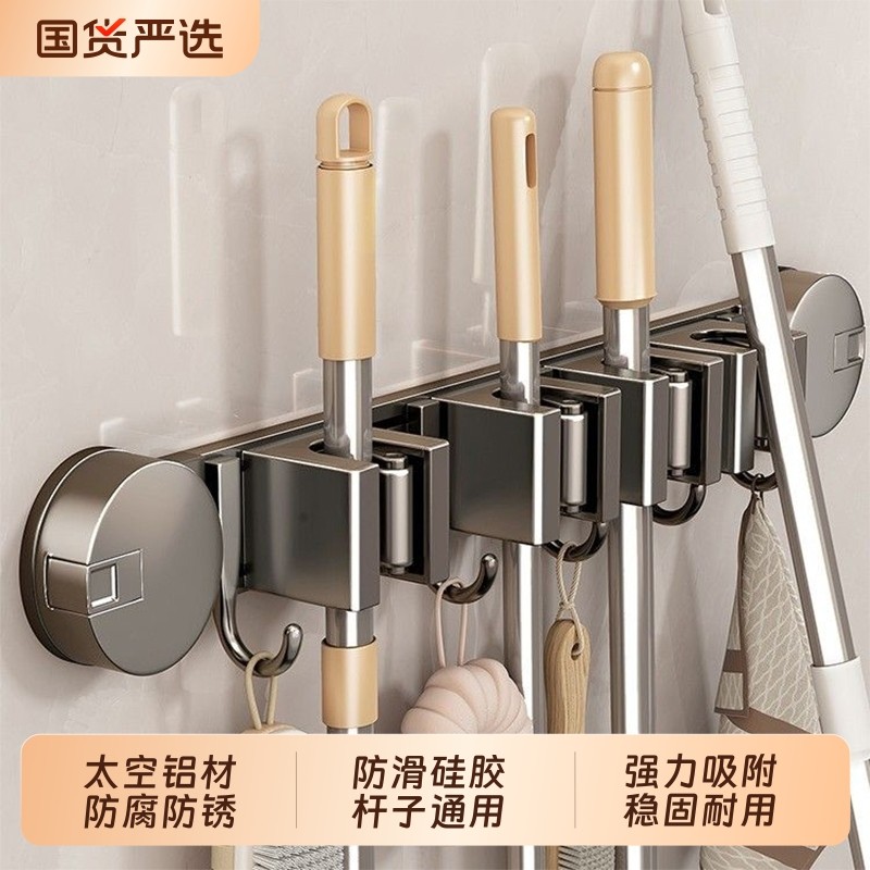 吸盘拖把壁挂夹厕所浴室扫把免打孔墙上收纳神器卫生间挂钩置物架
