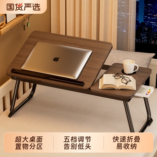 可升降床上小桌子懒人床上桌学生宿舍写阅读桌笔记本电脑支架卧室飘窗桌家用折叠餐桌儿童学习写字桌看书神器