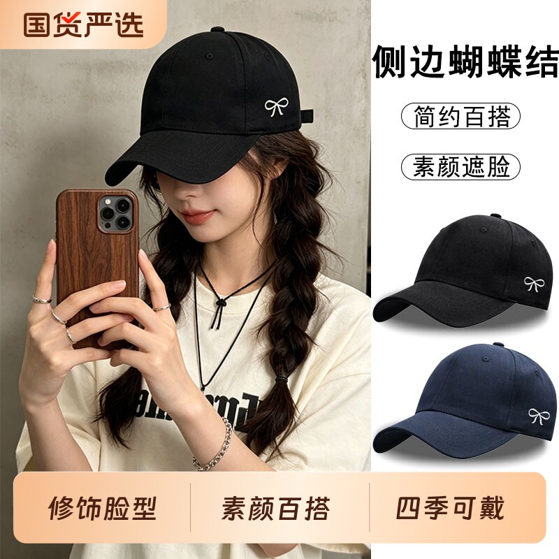 2026新款帽子棒球帽夏季防晒遮阳帽春秋鸭舌帽女帽渔夫帽粉色红色