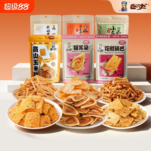 卧龙花椒锅巴麻辣零食薯条山药片