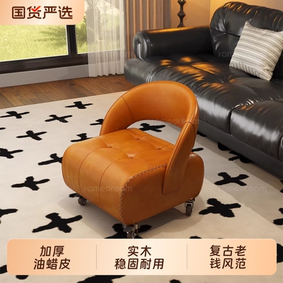 真皮溜溜凳万向轮小凳子家用矮凳客厅沙发带滑轮移动儿童靠背椅子
