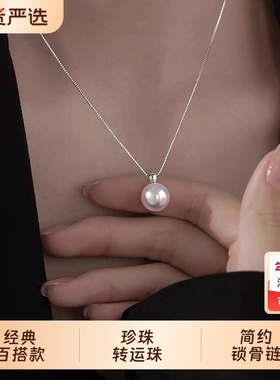 轻奢简约一颗珍珠项链女单颗吊坠锁骨链2025新款爆款颈链淡水闺蜜